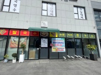 만경강뚝방길손칼국수