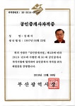 서진부동산중개사무소