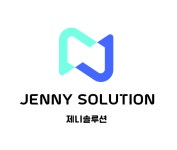 제니솔루션