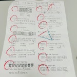 아소비 오창롯데캐슬2점
