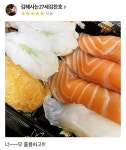 단풍스시