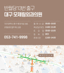 모제림외과의원