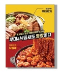 명랑부대찌개&낙곱새 신정뉴타운점
