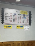 일오삼식당