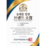 바디닥터 광주남구월산공식대리점