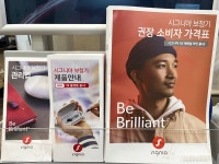 고박사 독일시그니아보청기