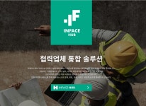 에프엔디솔루션