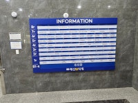 일산싸인
