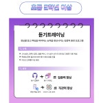 리드인 독서논술 목감 이든샘교실