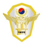 신안자율방범대
