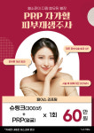 건강한세상의료소비자생활협동조합고운의원