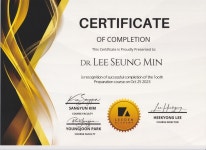 온유치과의원