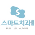 스마트치과의원 서부점
