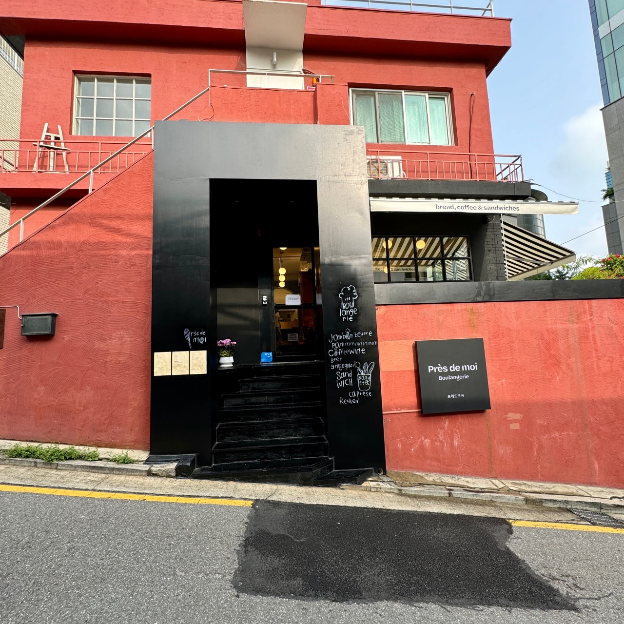 프레드므아 청담 이미지 2