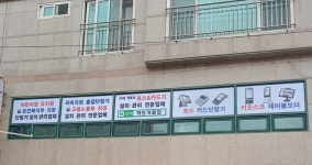 신화정보
