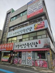 대전정육식당