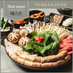 정성순대 울산구영리점