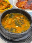 뼈발랑