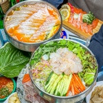사랑호 수산포차
