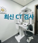 상쾌한이비인후과의원