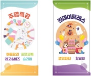 생각더하기에듀 상주교육센터