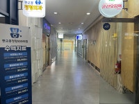 유앤아이약국