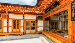 한옥호텔에덴