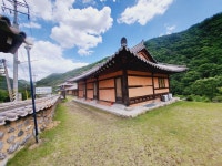 황궁한옥펜션