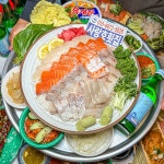 사랑호 수산포차
