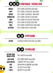 모두투어 나래여행사
