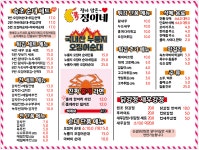 정이네 속초중앙시장점