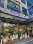 홍징어칼칼한오징어찌개