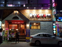 역전할머니맥주 천안쌍용점