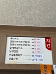 가회치킨피자