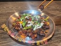 바로만든족발 대구칠곡점