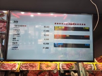 왕도소매축산