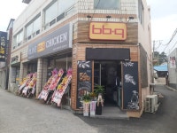 BBQ치킨 죽변점