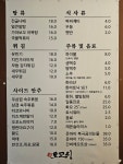 모꼬지