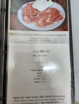 일미장
