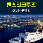 JB투어