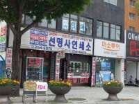 선명사인쇄소