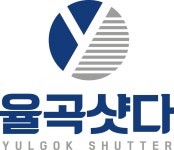 율곡샷다
