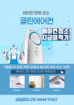 엠케이이엔