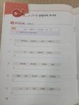 차이랑중국어강남송파지사 | 파고다차이랑중국어 광주전남지사