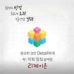 리케이온랭귀지포럼 동수원캠퍼스