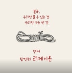 리케이온랭귀지포럼 동수원캠퍼스