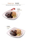 짬뽕지존 삼산점