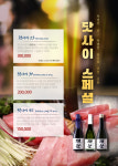 유메노 진평본점