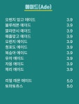 뚱'scoffee | 뚱스커피