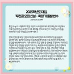 삼성영어셀레나 북서울꿈의숲학원